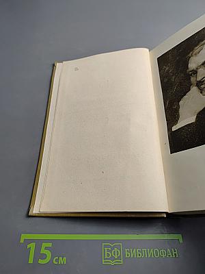 Свет не без добрых людей