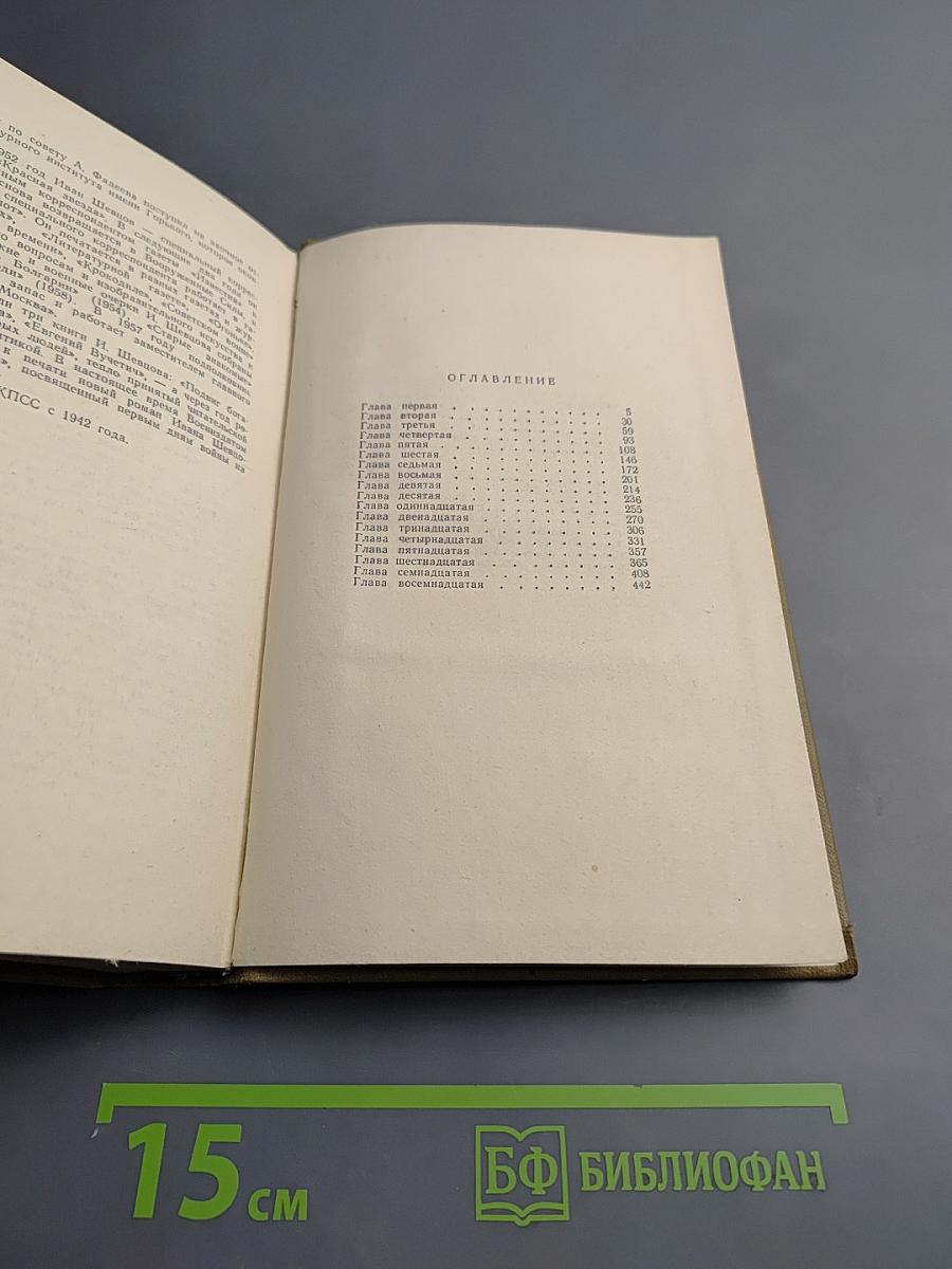 Свет не без добрых людей