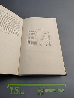 Свет не без добрых людей