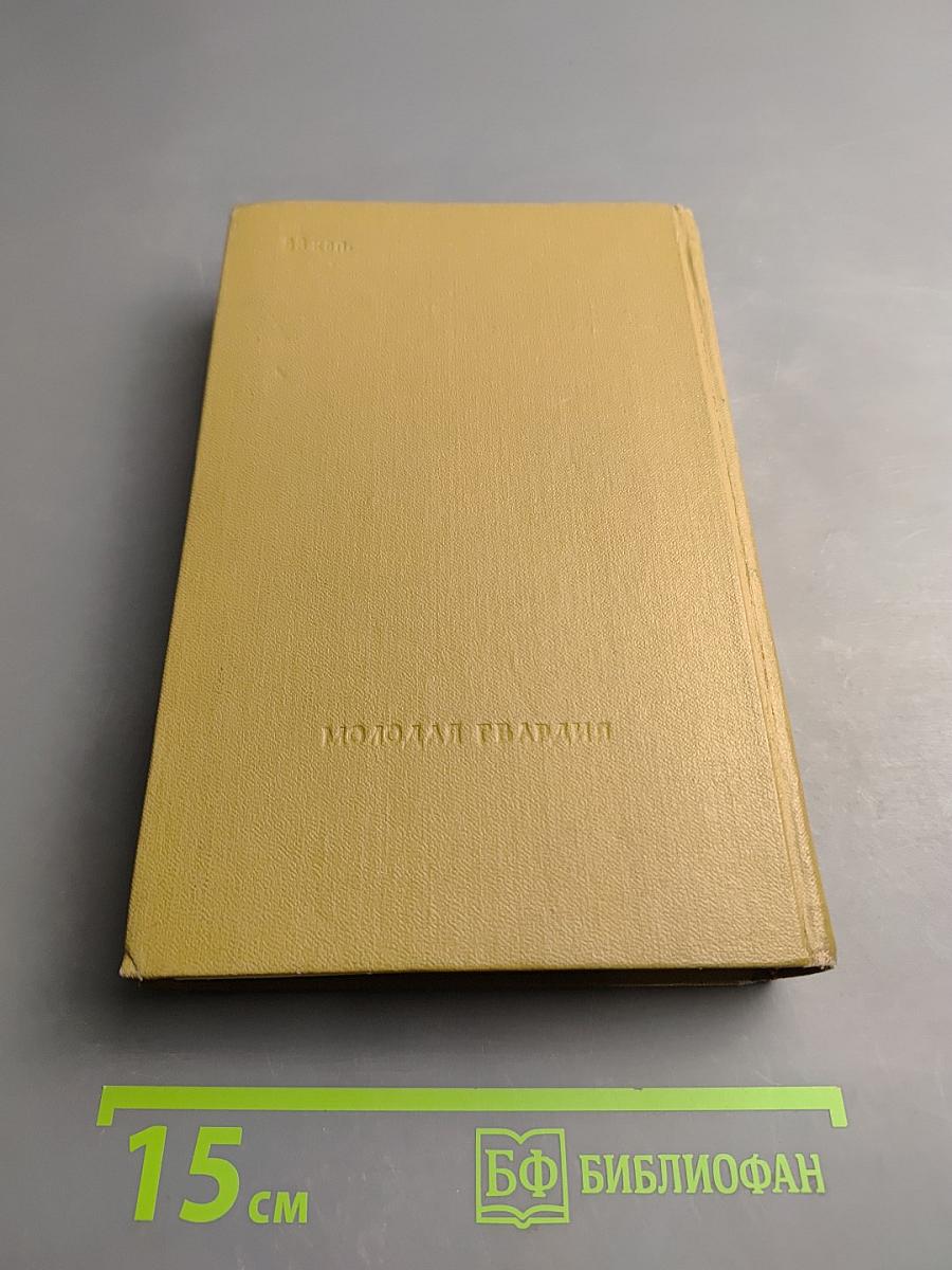 Свет не без добрых людей