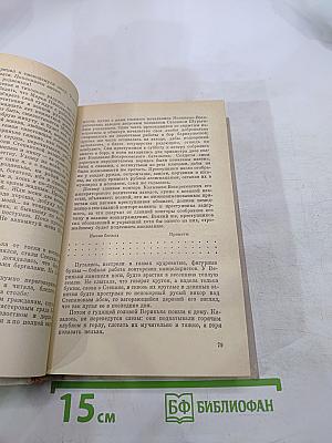 Золотой ключ