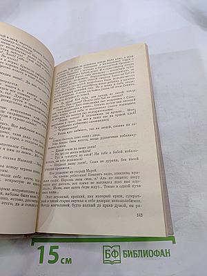 Золотой ключ