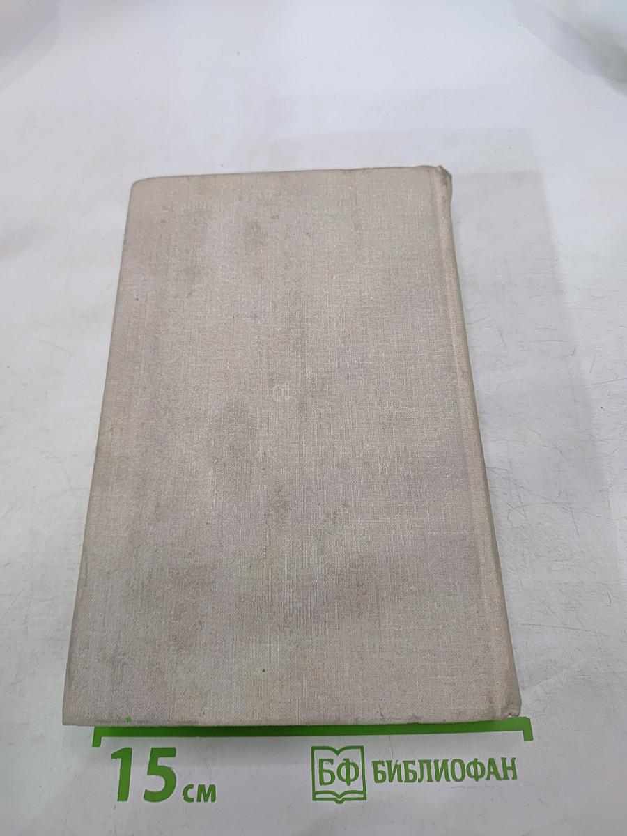 Золотой ключ