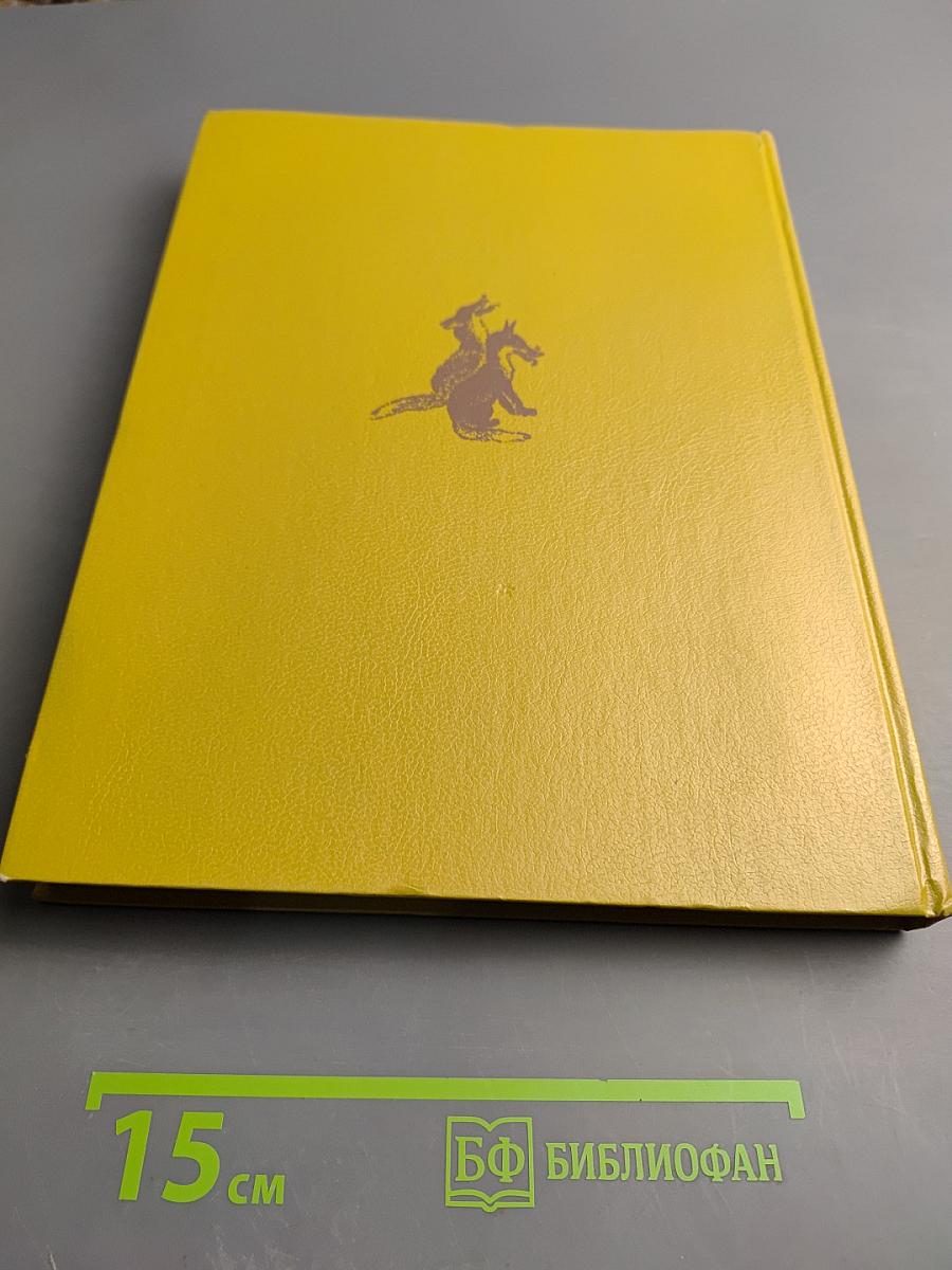 Про больших и маленьких