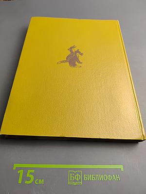 Про больших и маленьких