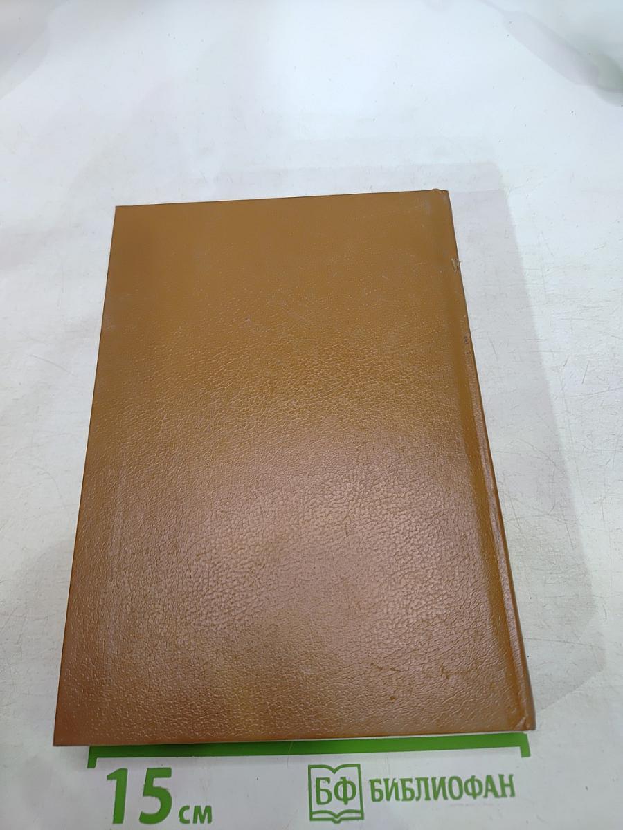 Путь в Версаль. Анжелика и Король. Анжелика в гневе