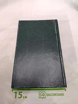 Из записок сибирского охотника