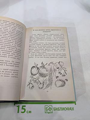 Все обо всем. Популярная энциклопедия для детей