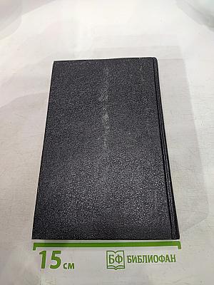 Все обо всем. Популярная энциклопедия для детей. Том 1