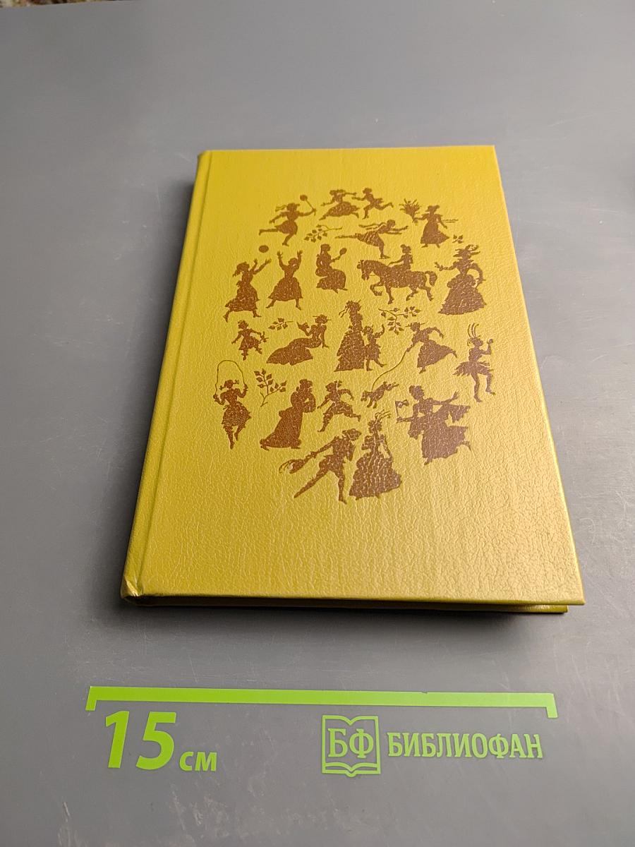 История одного детства