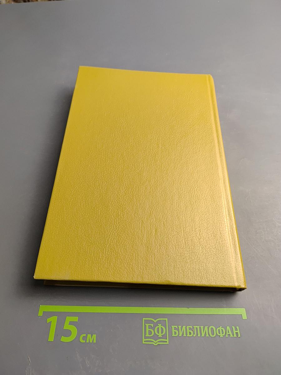 История одного детства