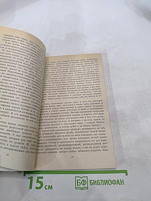 ВЪХИ. Сборник статей о русской интеллигенции