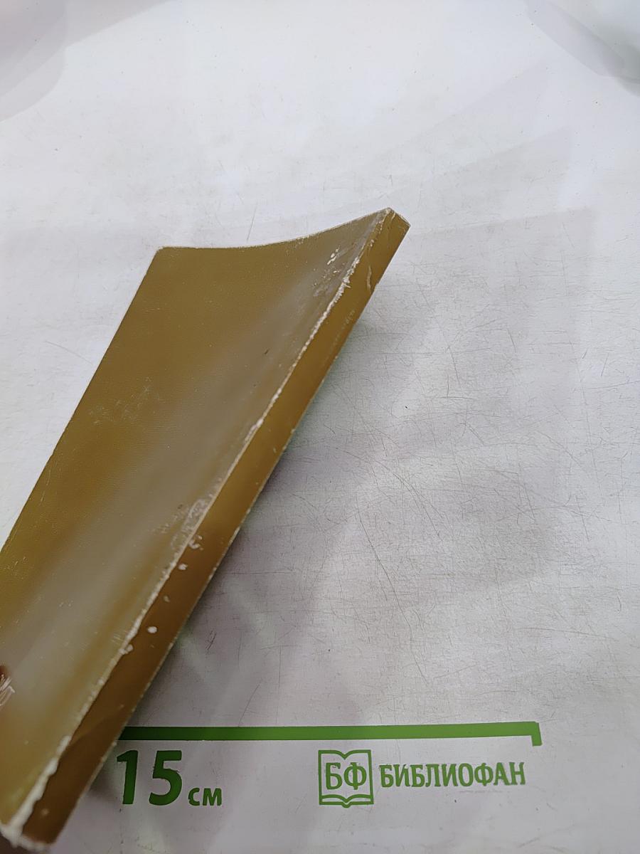 ВЪХИ. Сборник статей о русской интеллигенции