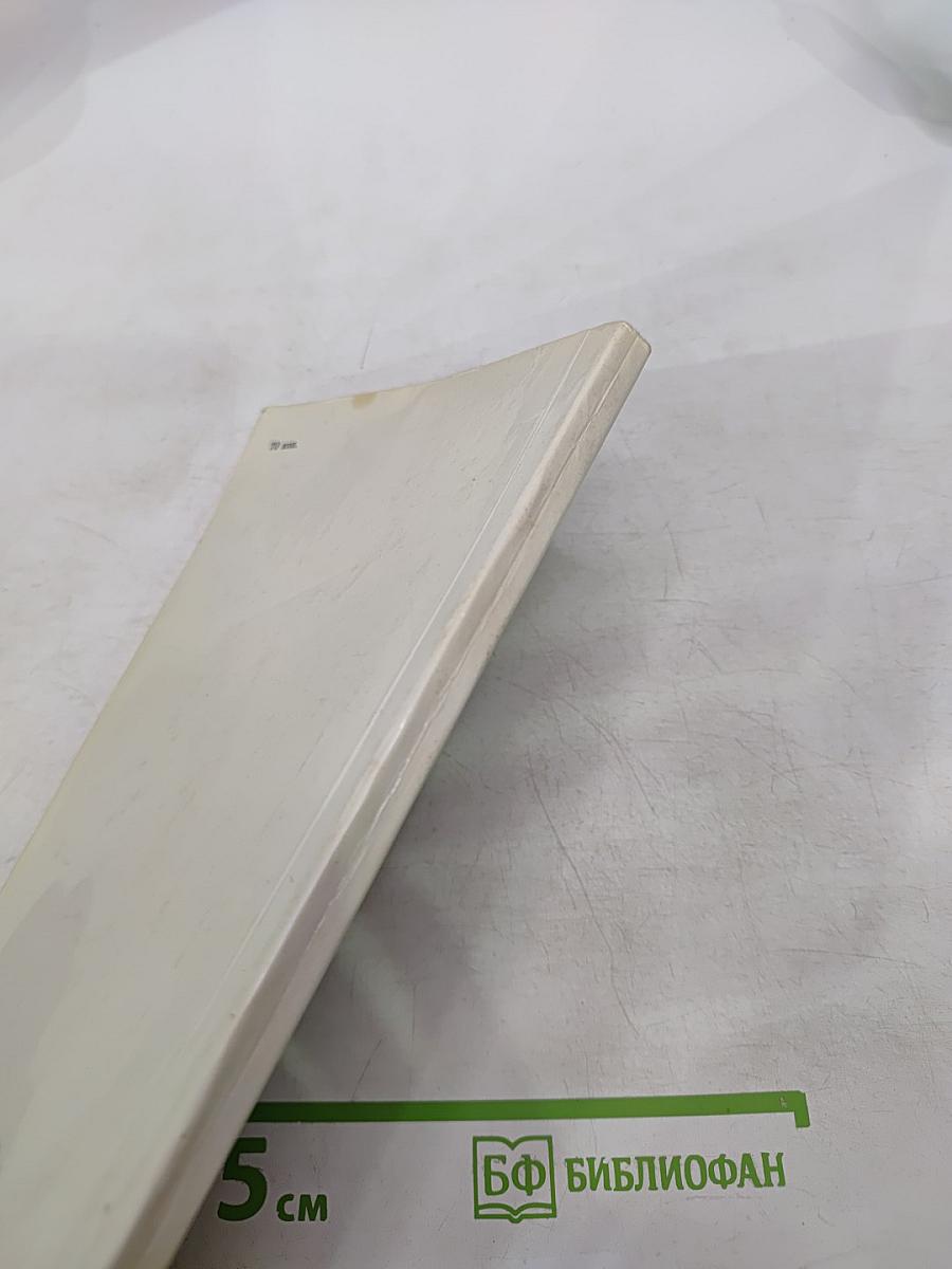 Климент Ефремович Ворошилов. Жизнь и деятельность в фотографиях и документах