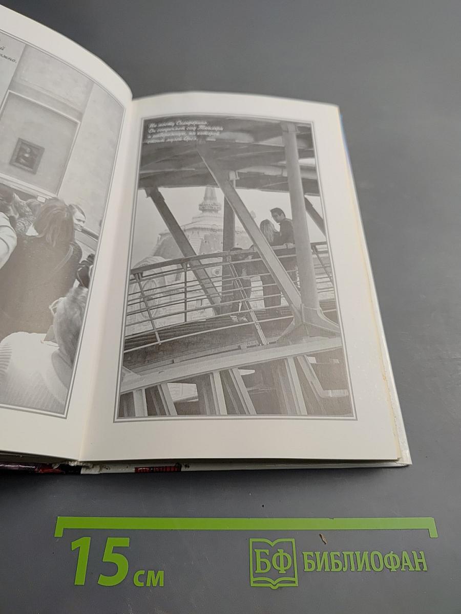 Все, что я знаю о Париже