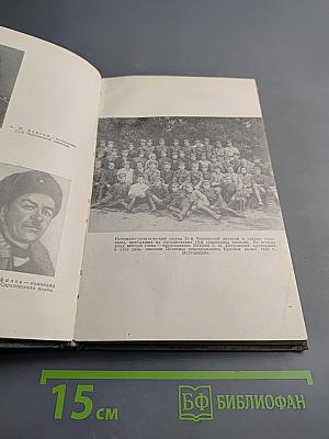 Легендарная Чапаевская