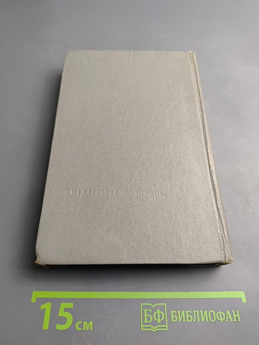 Легендарная Чапаевская