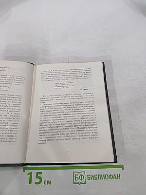 Иосиф Уткин