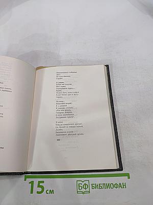 Иосиф Уткин