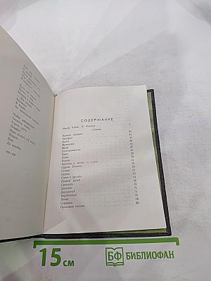 Иосиф Уткин