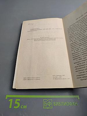Кухня раздельного питания
