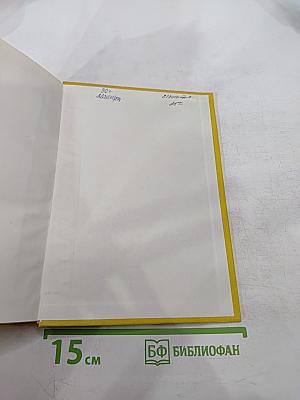 Карло Гольдони. Комедии. Карло Гоцци. Сказки для театра. Витторио Альфьери. Трагедии