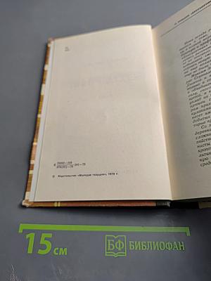 Бессмертник