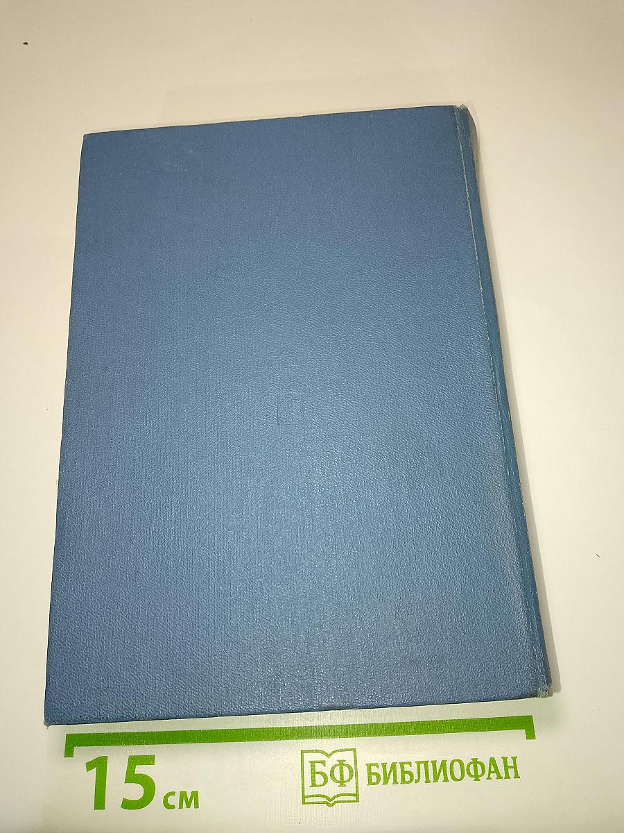 Настольная книга атеиста