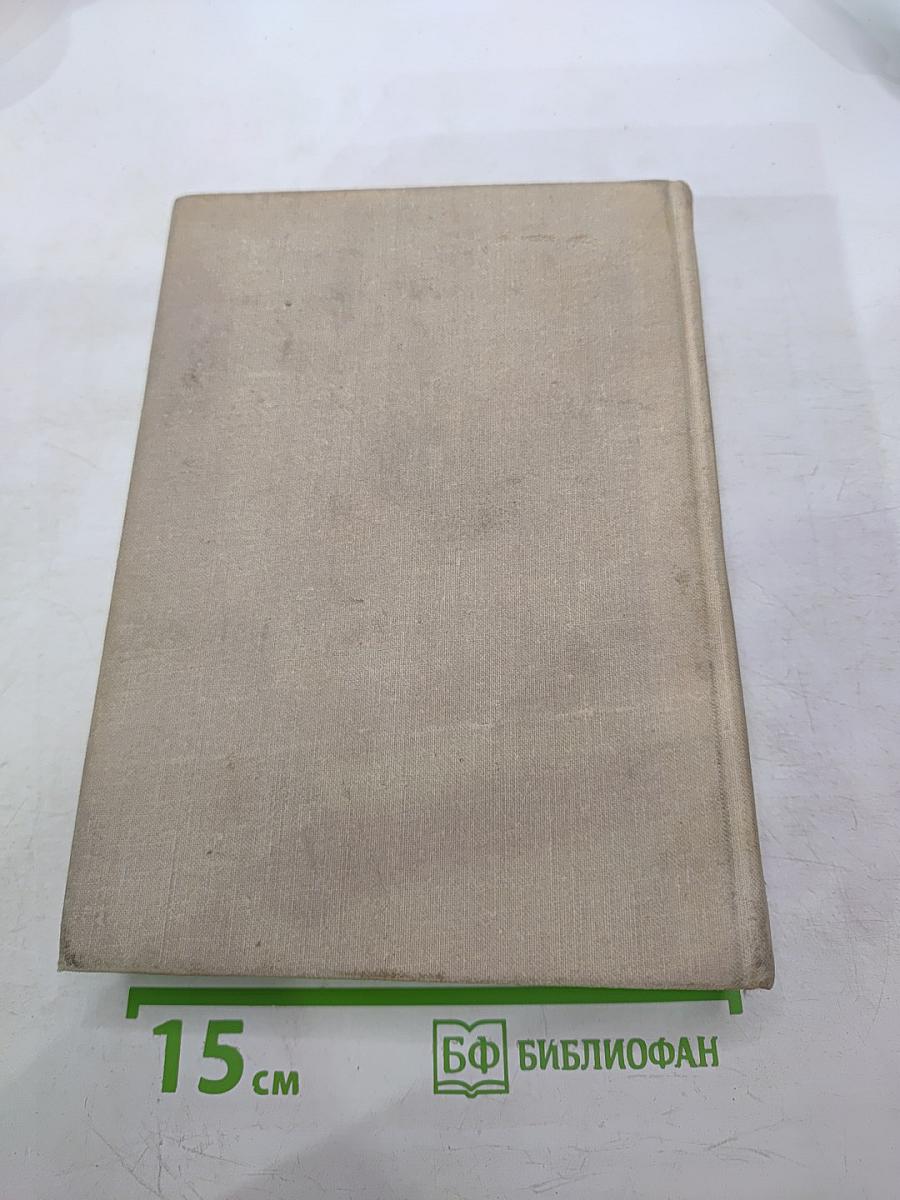 Крушение антисоветского подполья в СССР (1917-1925 гг.)