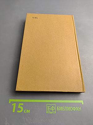 Сукарно. Политическая биография