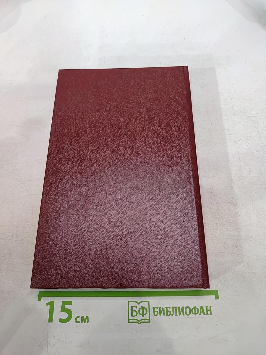 ВСЁ ОБО ВСЁМ. Популярная энциклопедия для детей