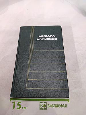 Вишневый омут. Карюха. Хлеб – имя существительное