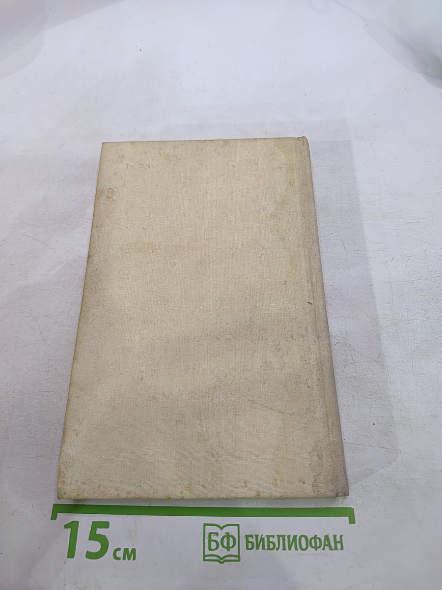 Практикум по программированию на языке БЕЙСИК