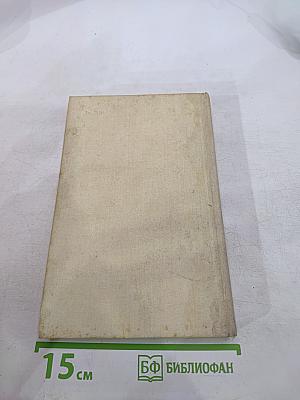 Практикум по программированию на языке БЕЙСИК