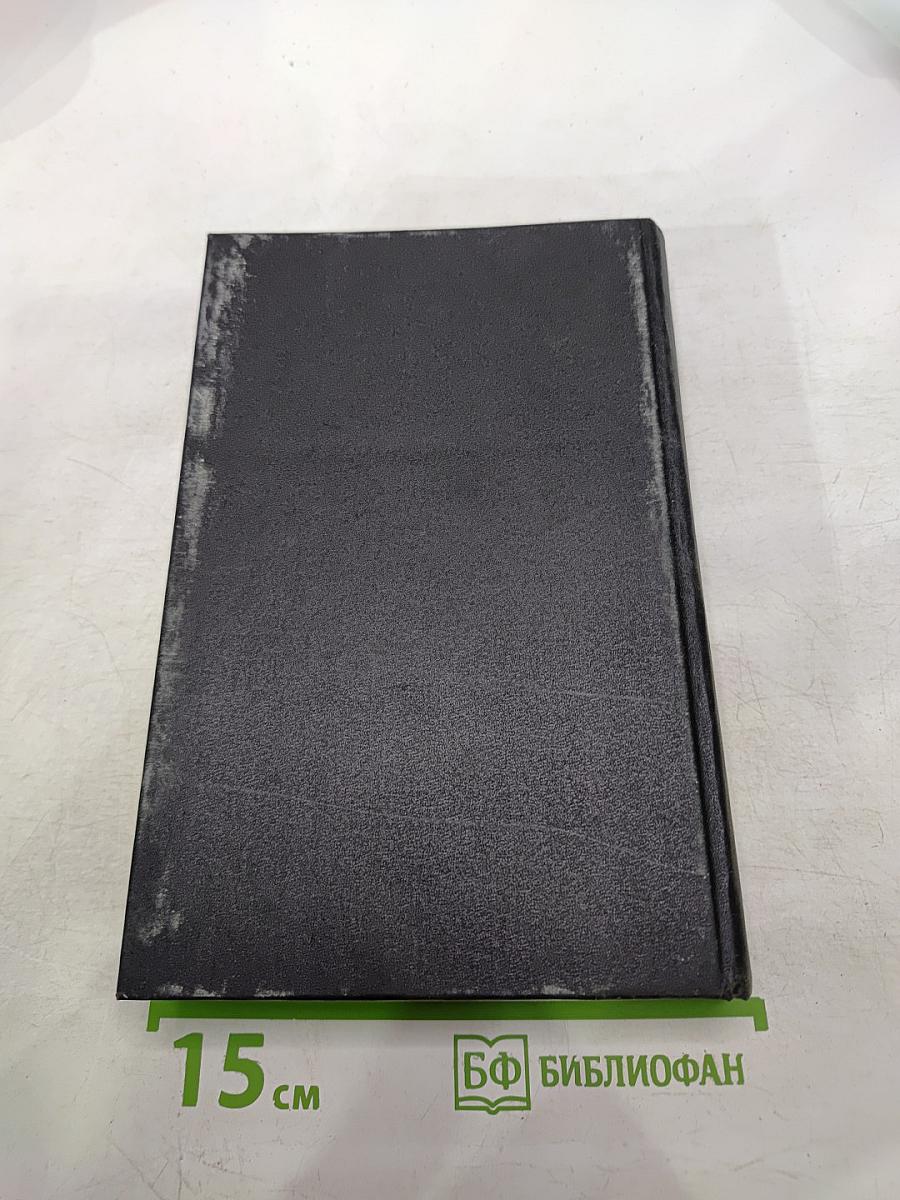 Анжелика в Новом Свете