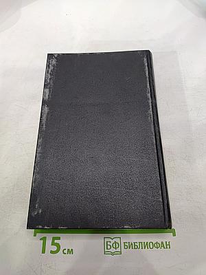 Анжелика в Новом Свете