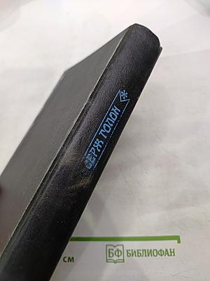 Анжелика в Новом Свете