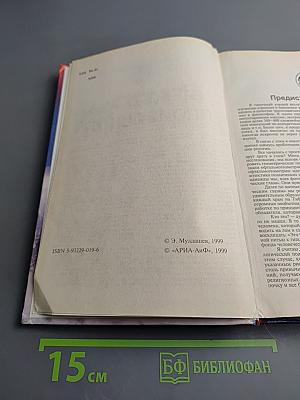 От кого мы произошли?