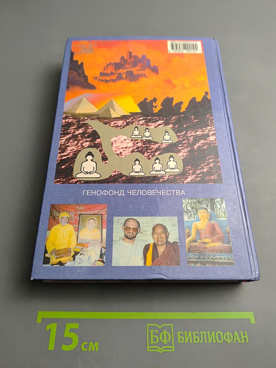 От кого мы произошли?