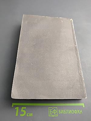 Хроматизм мифа