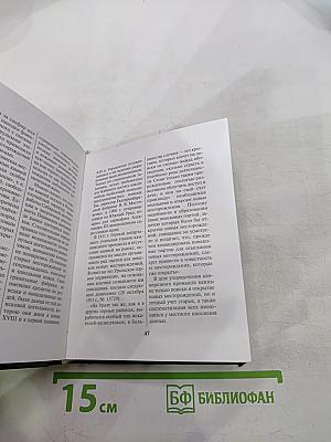 Драгоценные камни