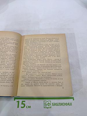 Автономное плавание