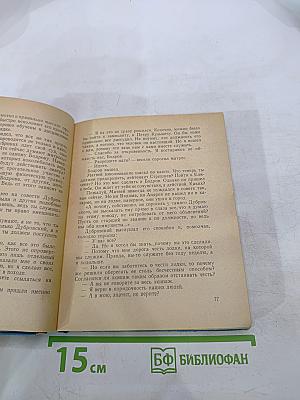 Автономное плавание