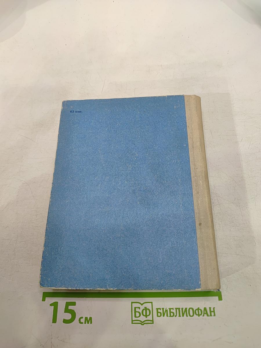 Автономное плавание