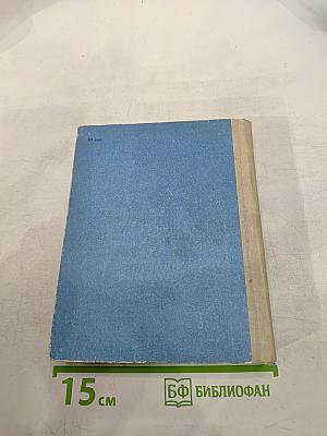 Автономное плавание