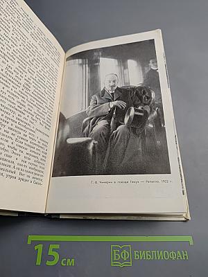 Коммунисты. Сборник