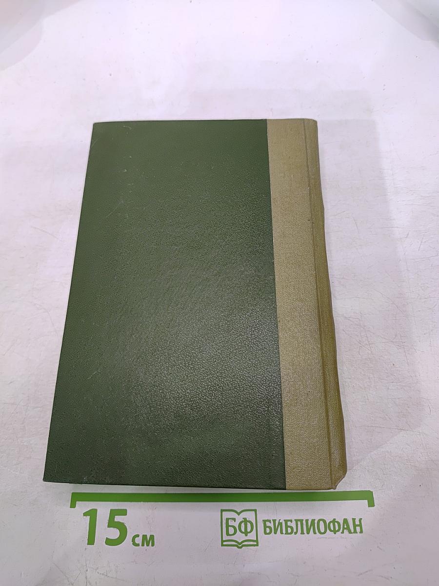 Севастопольская страда. Часть III