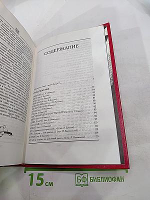 Эдгар По. Собрание сочинений. Том I