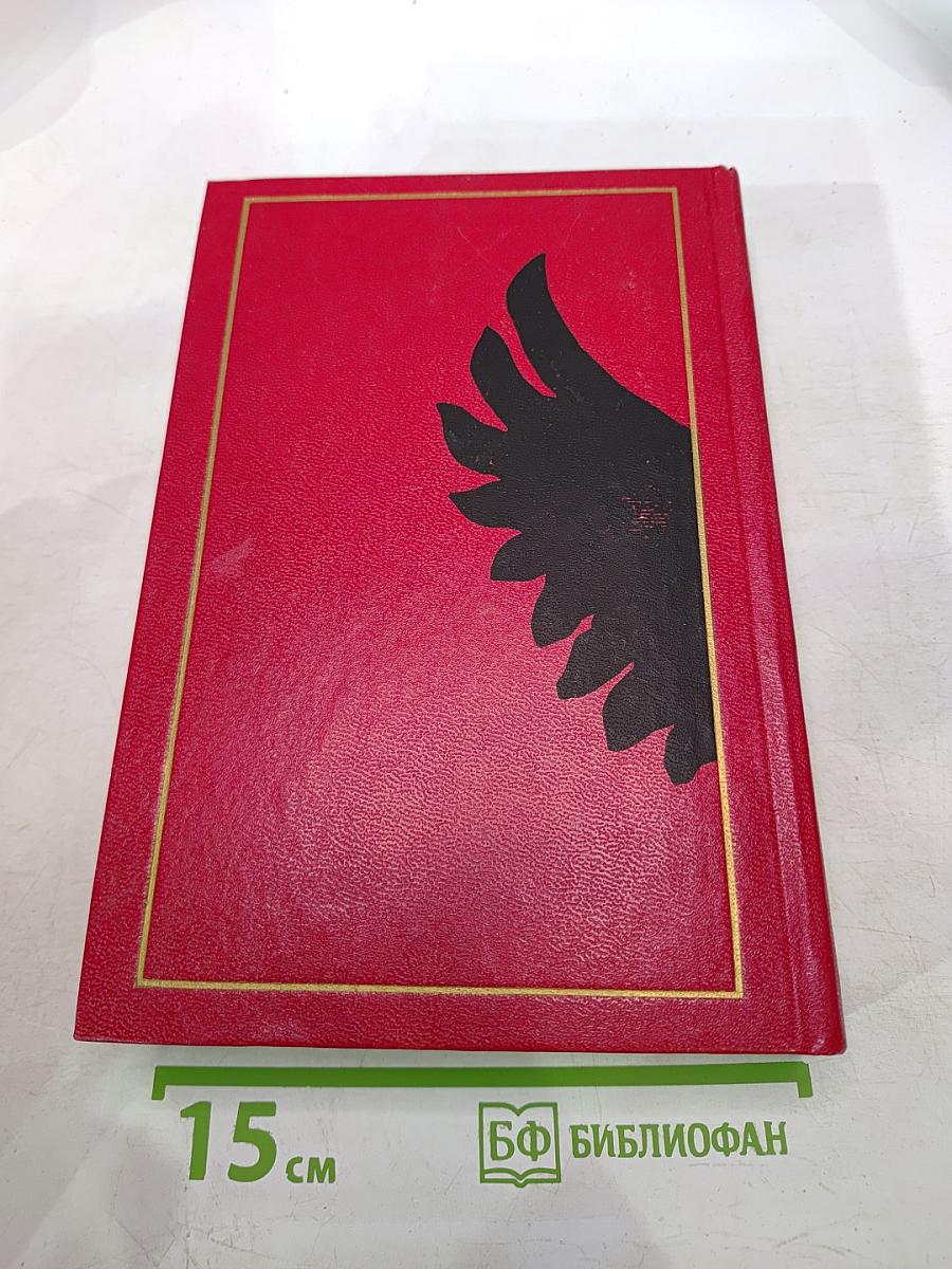 Эдгар По. Собрание сочинений. Том I