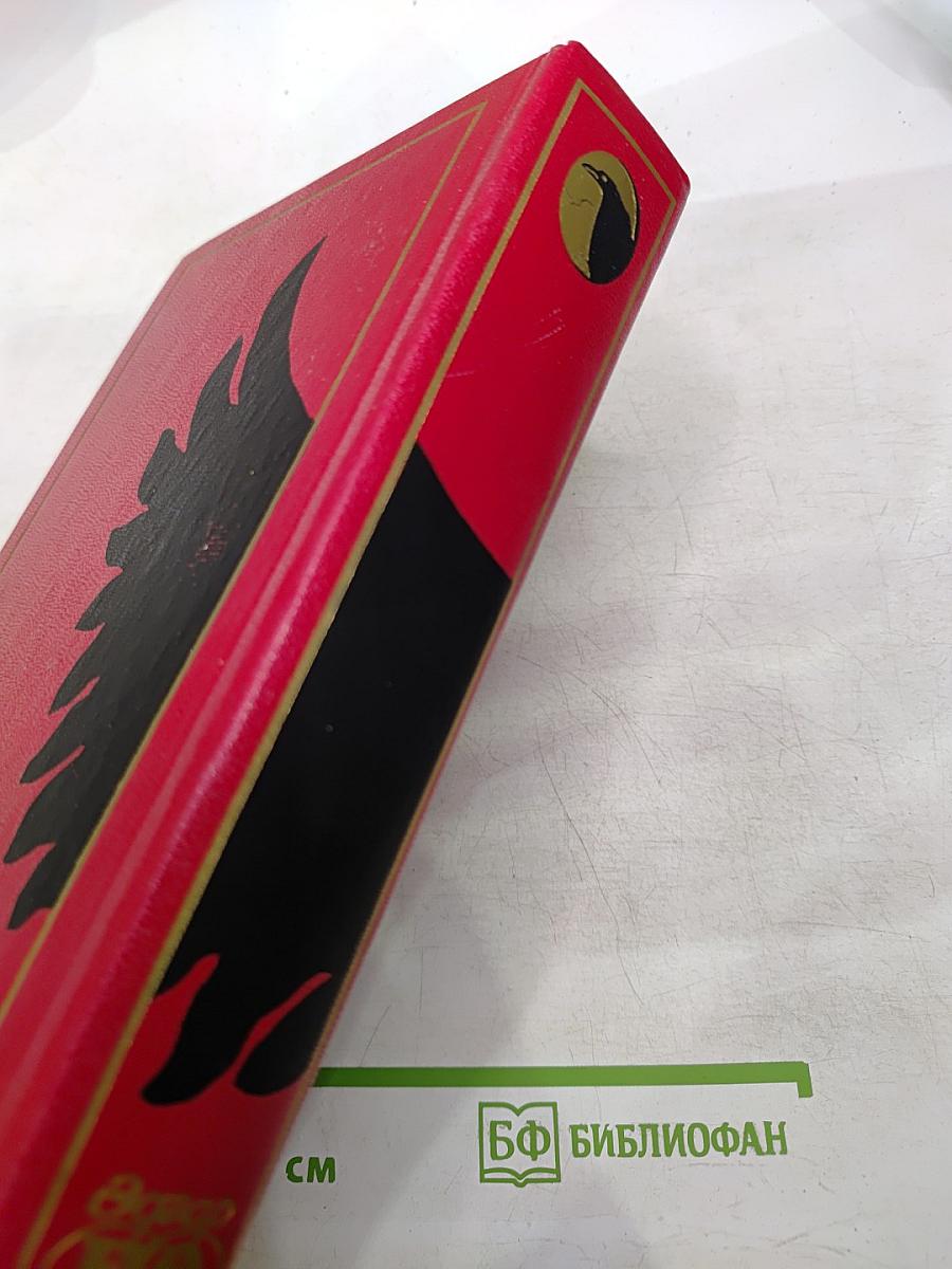 Эдгар По. Собрание сочинений. Том I